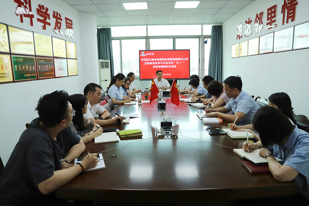 微信图片_20210702105044.jpg