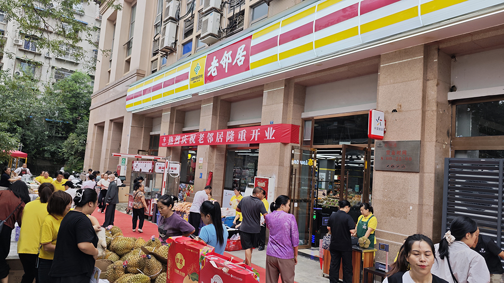 微信图片_2025-09-13_115005_864.jpg